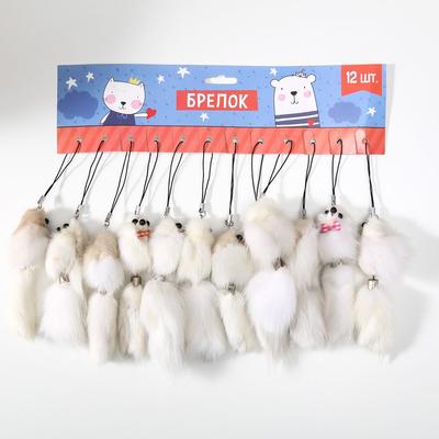 Пушистик на подвеске "Мышонок белый" МИКС 8,5х3,5х3,5 см