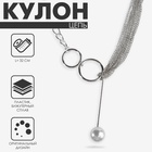 Кулон с жемчугом «Цепь» звено, 32 см, белый в серебре - Фото 1