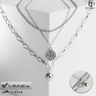 Кулон «Цепь» медальон и сфера, цвет серебро, 60см - Фото 1