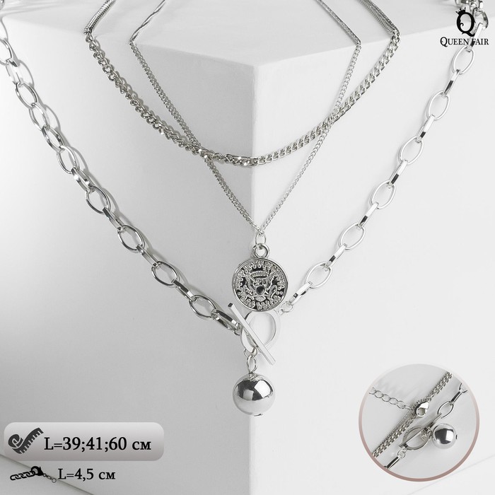Кулон «Цепь» медальон и сфера, цвет серебро, 60см - Фото 1