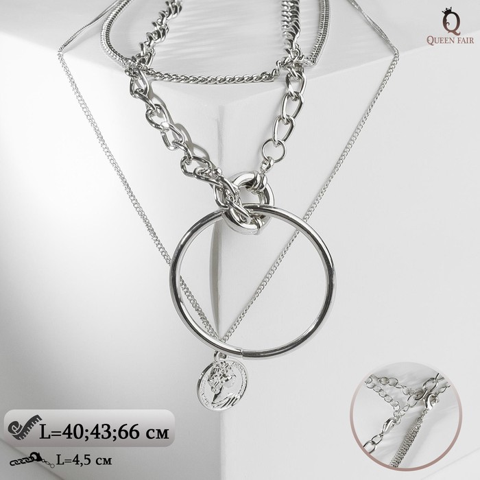 Кулон «Цепь» крупное кольцо с медальоном, цвет серебро, 66 см - Фото 1
