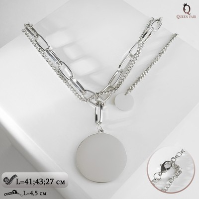 Кулон «Цепь» звенья, 2 нити, цвет серебро, 42 см