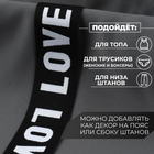 Резинка тканая, мягкая, 39 мм, 4.5±1 м, белая, чёрная - Фото 3