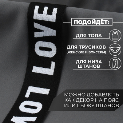 Резинка тканая, мягкая, 39 мм, 4.5±1 м, белая, чёрная