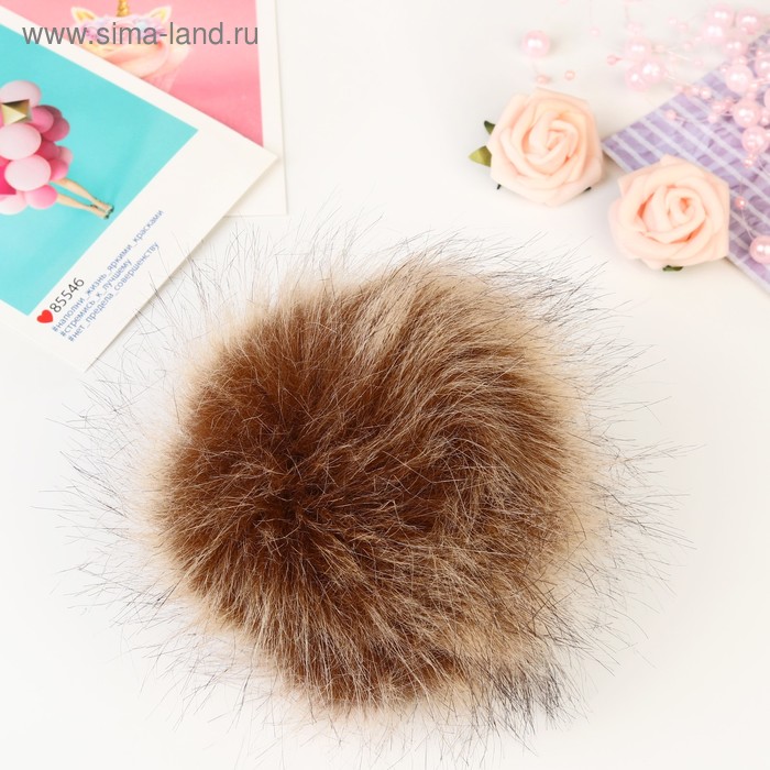 Помпон искусственный мех "Енот" d=13 см - Фото 1