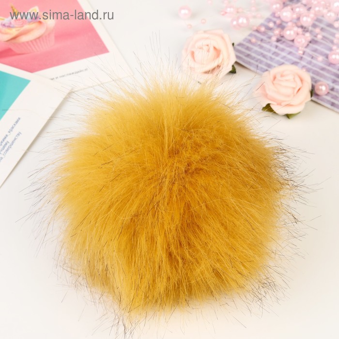 Помпон искусственный мех "Жёлтый с черными кончиками" d=13 см - Фото 1