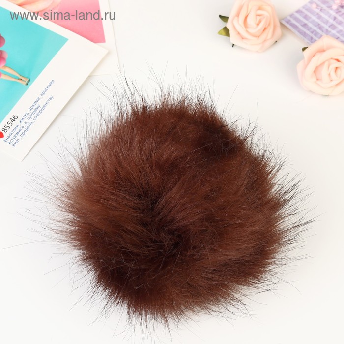 Помпон искусственный мех "Горький шоколад" d=13 см - Фото 1