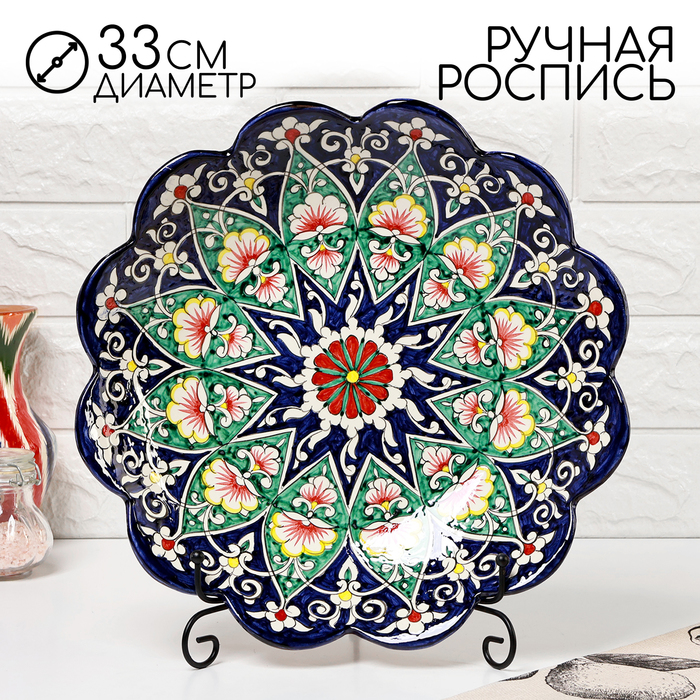 Ляган узбекский Риштанская керамика «Цветы», для плова, d=33 см, рифлёный, синий - Фото 1
