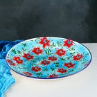 Ляган Риштанская Керамика "Цветы", 41 см, голубой - фото 8873866