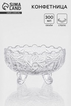 Конфетница «Вихрь», 13.5×9×7.5 см, на ножках, стекло - Фото 1