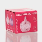 Сахарница Доляна «Сумерки», 250 мл, 10×12.5 см, с крышкой, стекло - Фото 5