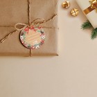 Шильдик на подарок Новый год «Новогодний венок», 6,5 × 6,5 см - Фото 3