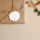 Шильдик на подарок Новый год «Снежинка», 6,5 х6,5 см, Новый год - Фото 3