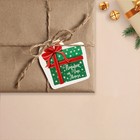 Шильдик на подарок Новый год «Подарок от Деда мороза», 6,5 ×6,8  см - Фото 2