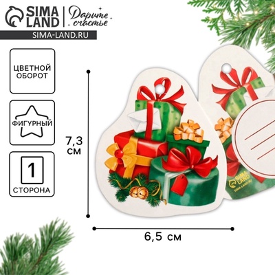 Шильдик на подарок Новый год «Новогодние сюрпризы», 6.5×7 см