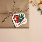 Шильдик на подарок Новый год «Снегирь», 6,5 ×6,3  см - Фото 2
