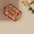 Шильдик на подарок Новый год «Новогодняя пора», 6,5 ×7,3  см - Фото 2