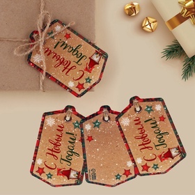 Шильдик на подарок Новый год «Новогодняя пора», 6.5?7 см (комплект 20 шт)