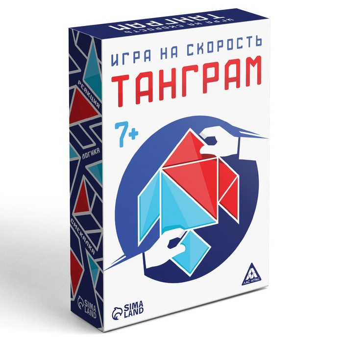 Развивающая игра-головоломка «Танграм» на скорость, 7+ - фото 1907035581