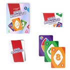 Настольная игра на реакцию и внимание «UMO momento», 70 карт, 7+ - фото 8659349