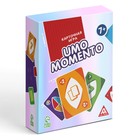Настольная игра на реакцию и внимание «UMO momento», 70 карт, 7+ - фото 8659352