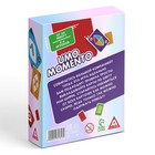 Настольная игра на реакцию и внимание «UMO momento», 70 карт, 7+ - фото 8659353
