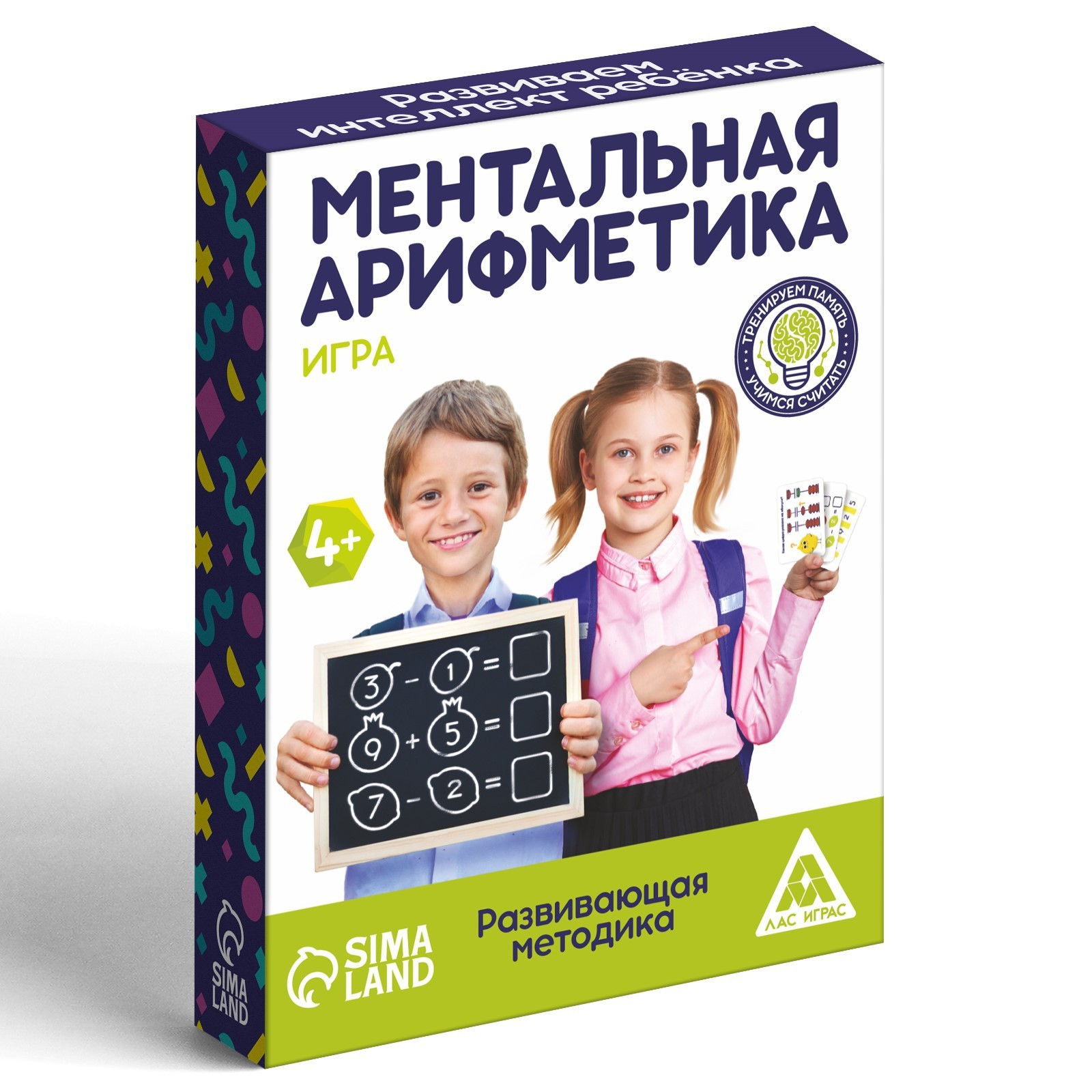 Настольная игра «Ментальная арифметика», 50 карт, 4+ (4448354) - Купить по  цене от 145.00 руб. | Интернет магазин SIMA-LAND.RU