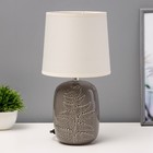 Лампа настольная "Ариззи" Е14 1х40Вт серый  20х20х32,5 см - фото 307060663