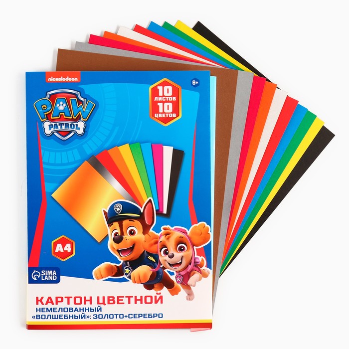 Картон цветной немелованный, А4, 10 л., 10 цв., PAW PATROL, 220 г/м2