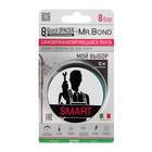 Ремонтная лента Mr.Bond SMART, 50 x 0.5 мм, 3 м, самосклеивающаяся, силиконовая, зеленая - Фото 2