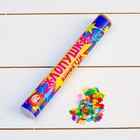 Хлопушка Классическая с конфетти и серпантином, 20 см - Фото 5