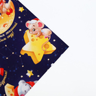 Бумага упаковочная глянцевая «Пусть все сбудется», 70 × 100 см - Фото 3