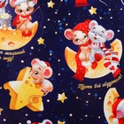 Бумага упаковочная глянцевая «Пусть все сбудется», 70 × 100 см - Фото 2