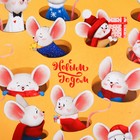 Бумага упаковочная глянцевая «Сырный домик», 70 × 100 см - Фото 2