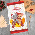 Полотенце "Доляна" Любви и нежности 35х60см,100% хл 160 г/м2 - Фото 1