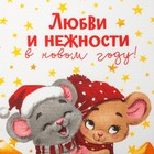 Полотенце "Доляна" Любви и нежности 35х60см,100% хл 160 г/м2 - Фото 3