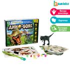 Игровой набор с динозаврами «Дино-бокс», по методике Монтессори, для детей - фото 8874349