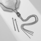 Набор 2 предмета: серьги, кулон «Элегантность» жгут, цвет белый в сером металле, 42 см - фото 8491167