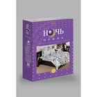 Постельное бельё 2сп, Ночь Нежна Свидание, 175х215см, 180х220см, 70х70см 2шт,Бязь 120г/р хл100% - Фото 5