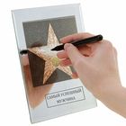 Диплом звезда стекло Самый успешный мужчина зеркальная рамка 15*20 - Фото 1