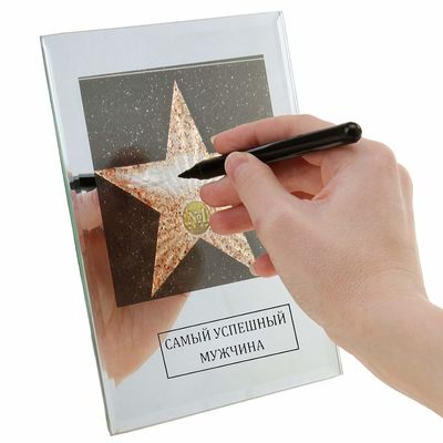 Диплом звезда стекло Самый успешный мужчина зеркальная рамка 15*20