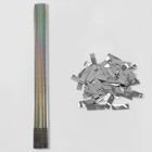 Пневмохлопушка «Голография», 60 см, серебряное конфетти - фото 8874472