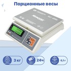 Весы порционные M-ER 326AFU-3.01 LCD «POST II», высокоточные - фото 298233646