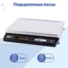 Весы порционные системные МАССА МК-3.2-А21 (UI), USB/ИВ с АКБ - фото 298233659
