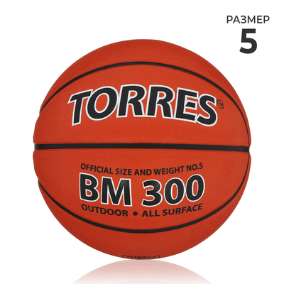 Мяч баскетбольный TORRES BM300, B00015, резина, клееный, 8 панелей, р. 5