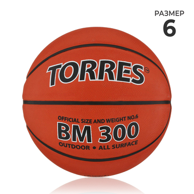 Мяч баскетбольный TORRES BM300, B00016, резина, клееный, 8 панелей, р. 6