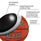 Мяч баскетбольный TORRES BM300, B00016, резина, клееный, 8 панелей, р. 6 - фото 11601565
