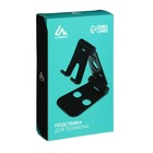 Подставка для телефона Luazon, регулируемая высота, силиконовые вставки, розовая - Фото 13