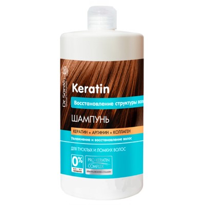 Шампунь Dr.Sante Keratin «Увлажнение и восстановление волос», 1000 мл