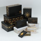 Набор коробок 10 в 1 «Золотой», 12 х 7 х 4‒32.5 × 20 × 12.5 см - фото 318235436